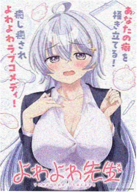 哑舍漫画医生手记封面